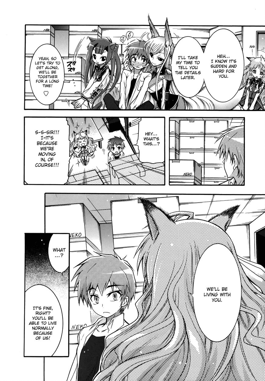 Okasu Bekarazu!! Junketsu Tokku! Chapter 2 page 9 - Chapter 2