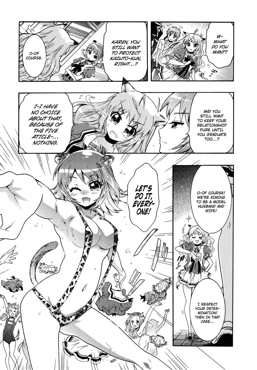 Okasu Bekarazu!! Junketsu Tokku! Chapter 20 page 10 - Chapter 20 : Anxiety and Hope for the Future