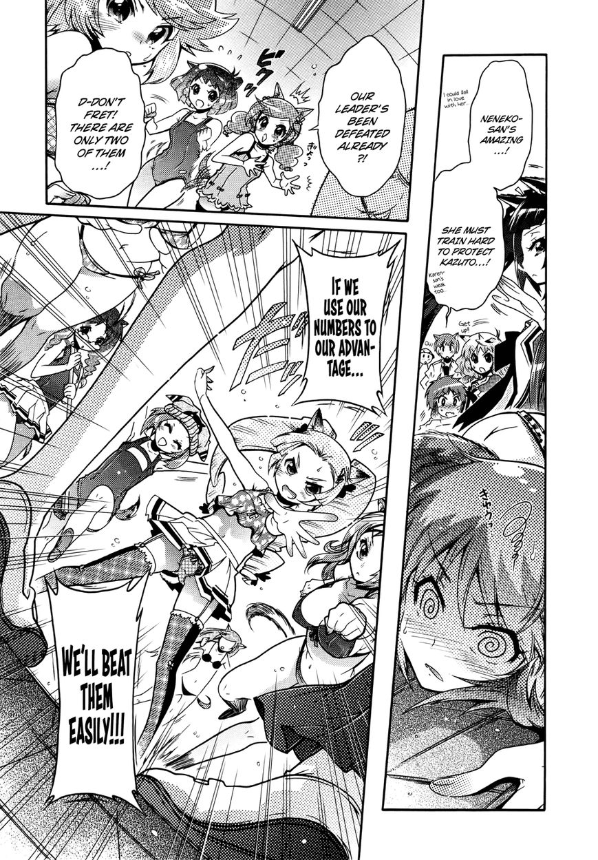 Okasu Bekarazu!! Junketsu Tokku! Chapter 20 page 13 - Chapter 20 : Anxiety and Hope for the Future