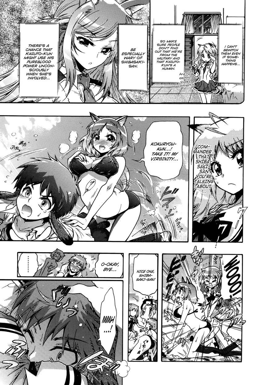 Okasu Bekarazu!! Junketsu Tokku! Chapter 20 page 15 - Chapter 20 : Anxiety and Hope for the Future