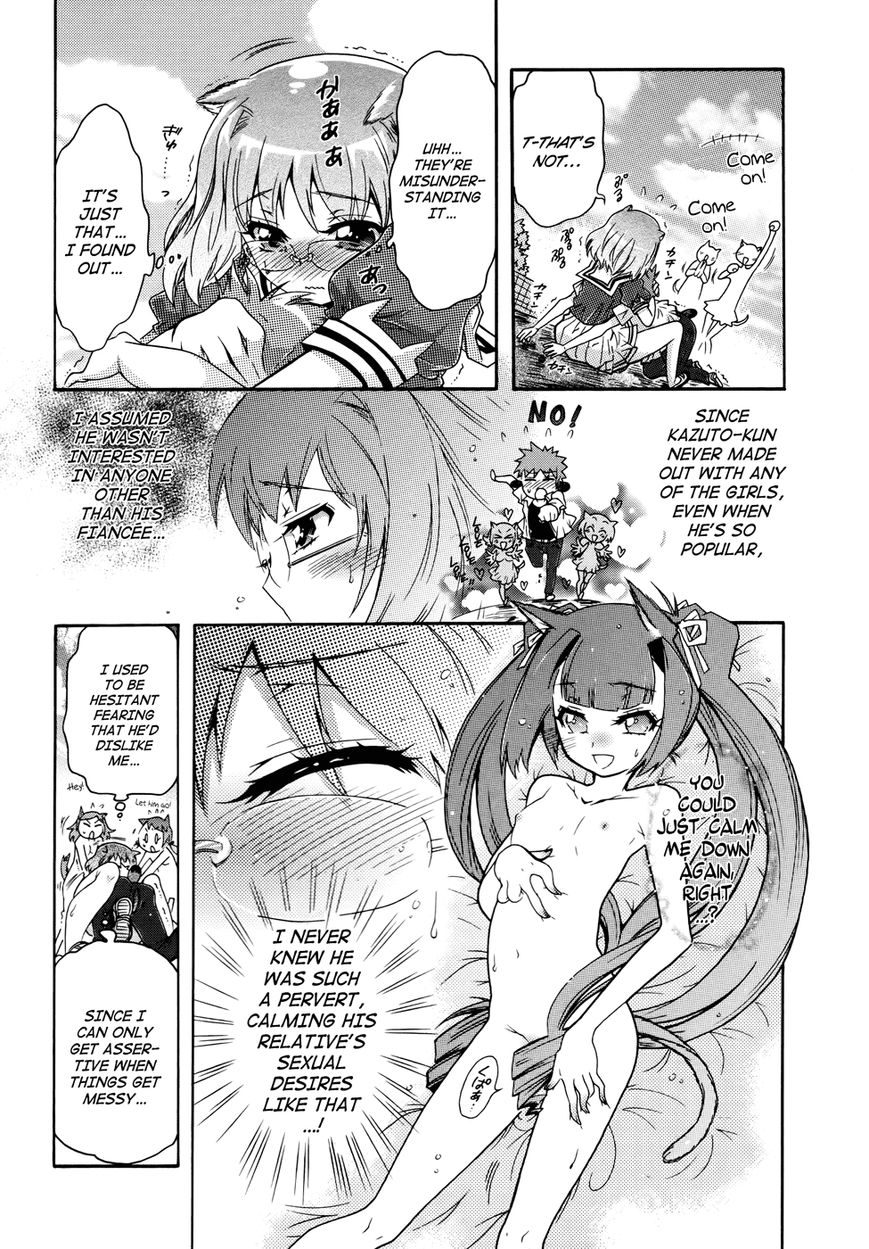Okasu Bekarazu!! Junketsu Tokku! Chapter 20 page 17 - Chapter 20 : Anxiety and Hope for the Future