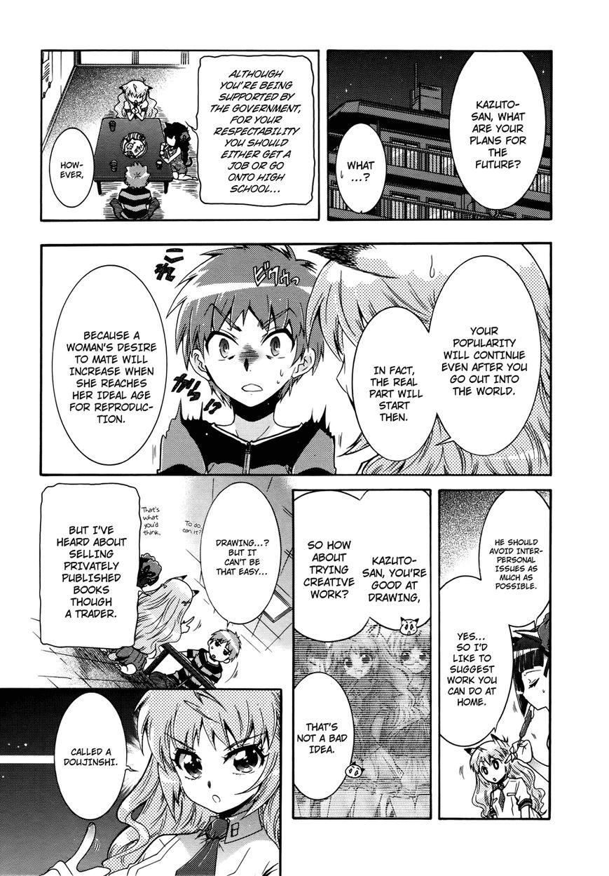 Okasu Bekarazu!! Junketsu Tokku! Chapter 20 page 19 - Chapter 20 : Anxiety and Hope for the Future