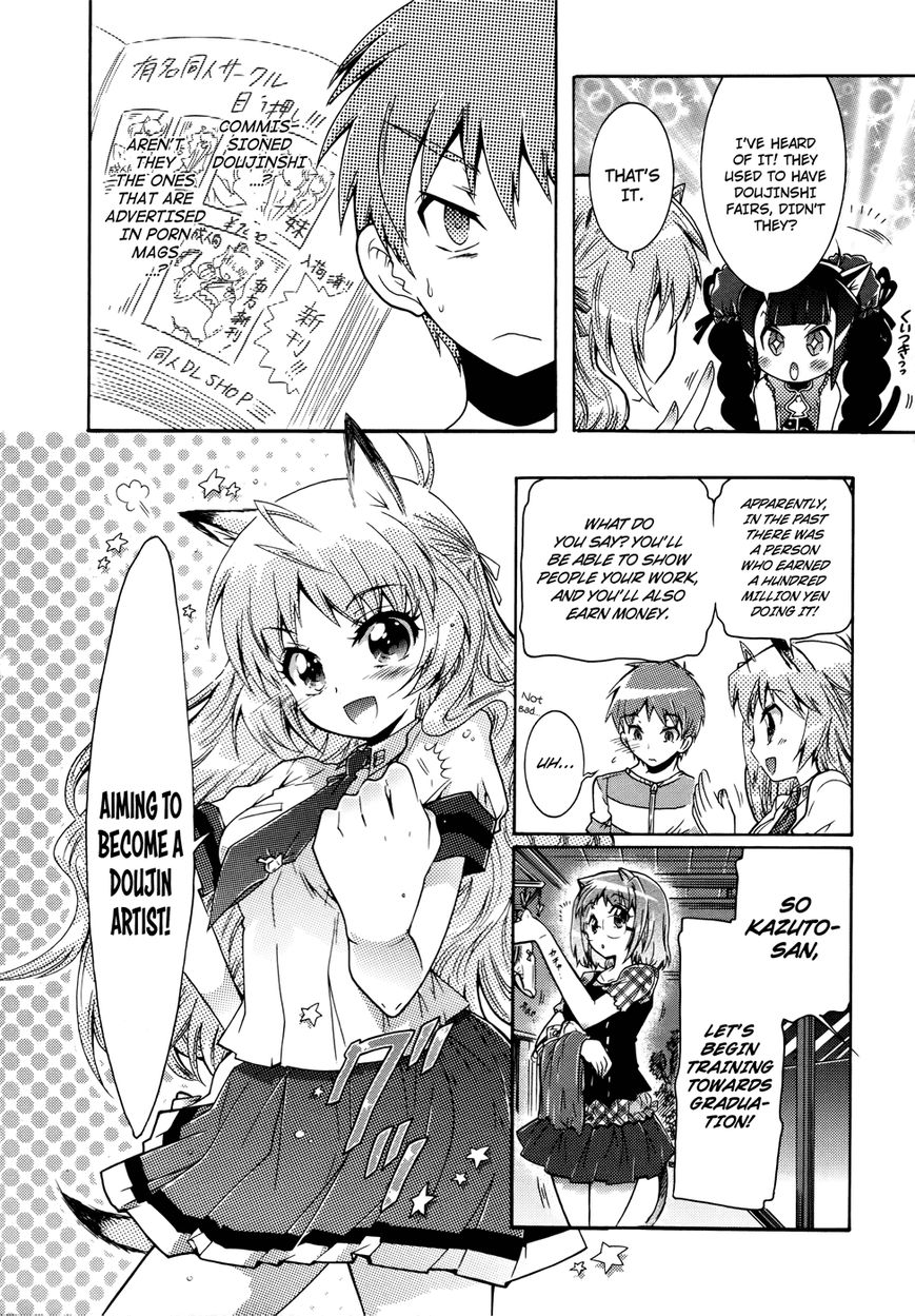 Okasu Bekarazu!! Junketsu Tokku! Chapter 20 page 20 - Chapter 20 : Anxiety and Hope for the Future