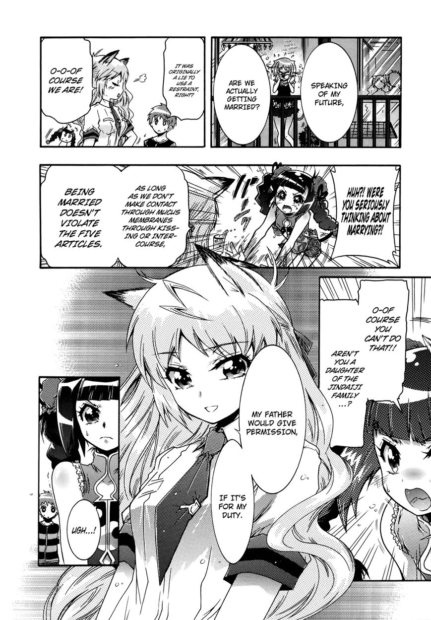 Okasu Bekarazu!! Junketsu Tokku! Chapter 20 page 24 - Chapter 20 : Anxiety and Hope for the Future