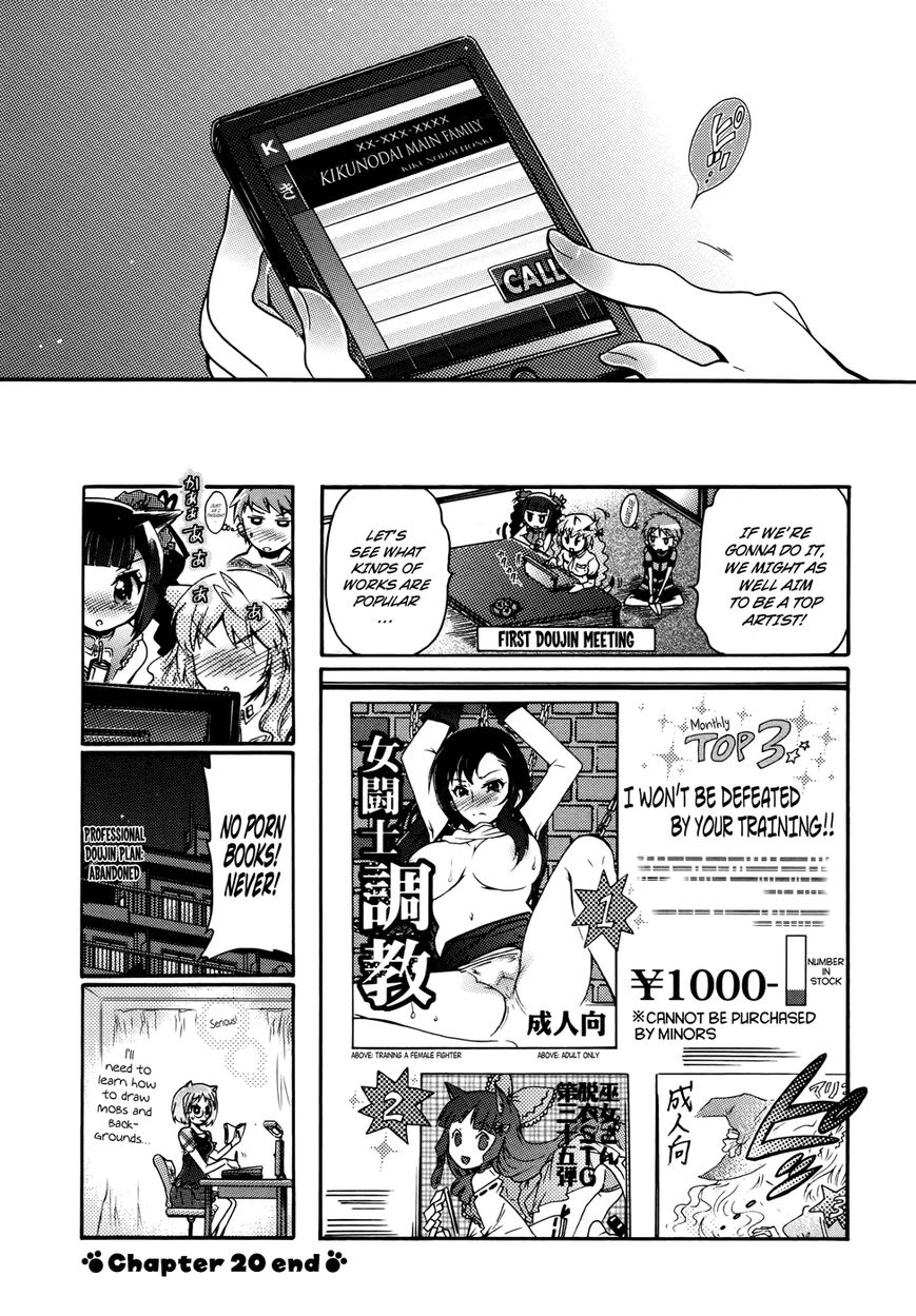 Okasu Bekarazu!! Junketsu Tokku! Chapter 20 page 26 - Chapter 20 : Anxiety and Hope for the Future