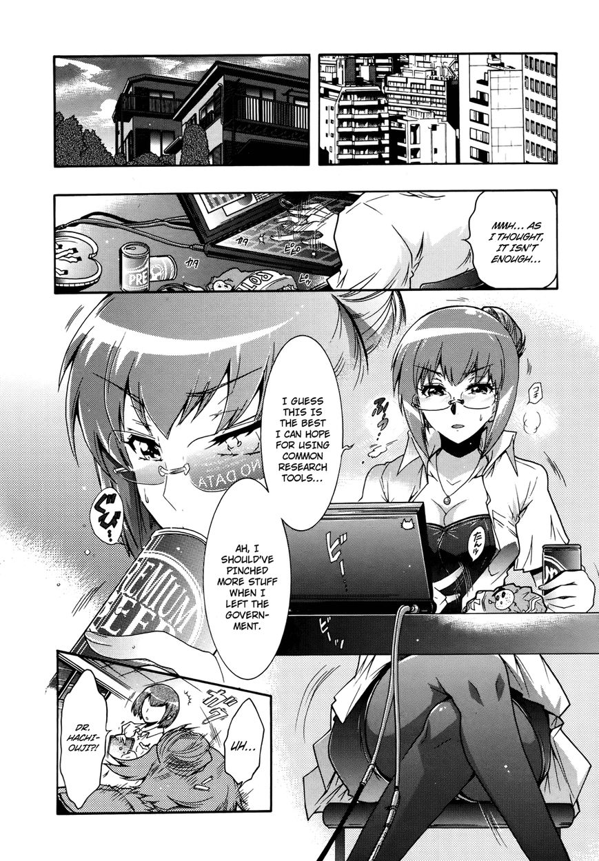 Okasu Bekarazu!! Junketsu Tokku! Chapter 20 page 3 - Chapter 20 : Anxiety and Hope for the Future