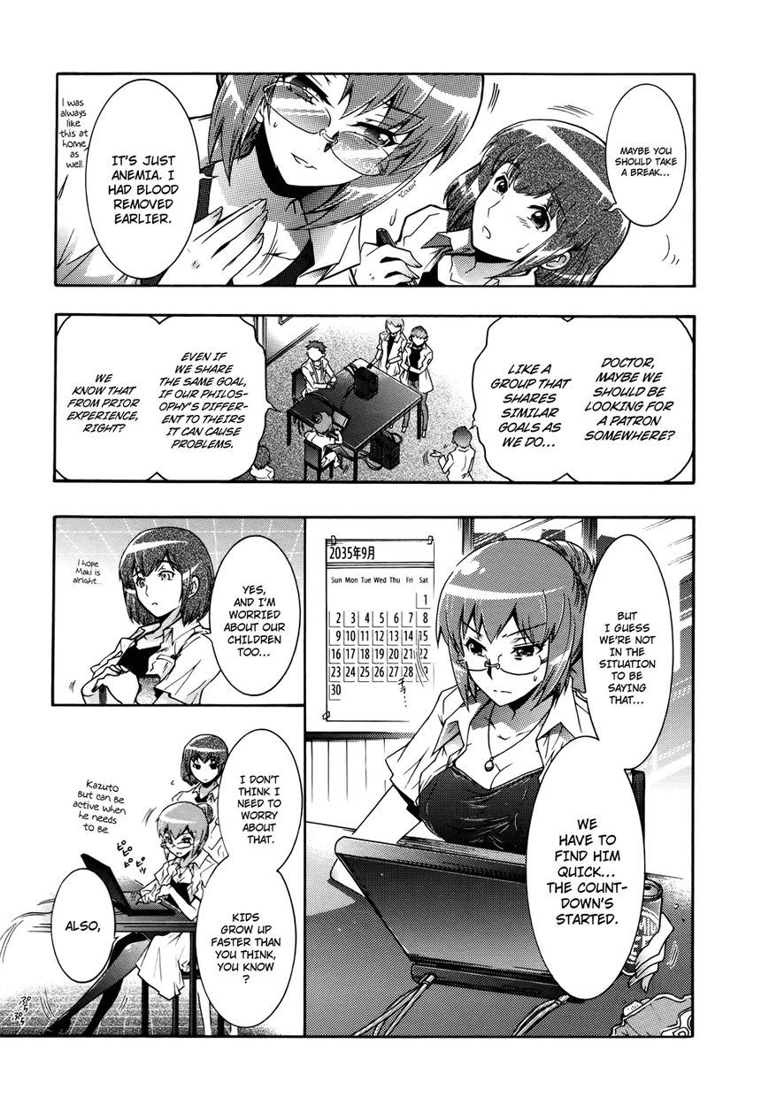Okasu Bekarazu!! Junketsu Tokku! Chapter 20 page 4 - Chapter 20 : Anxiety and Hope for the Future