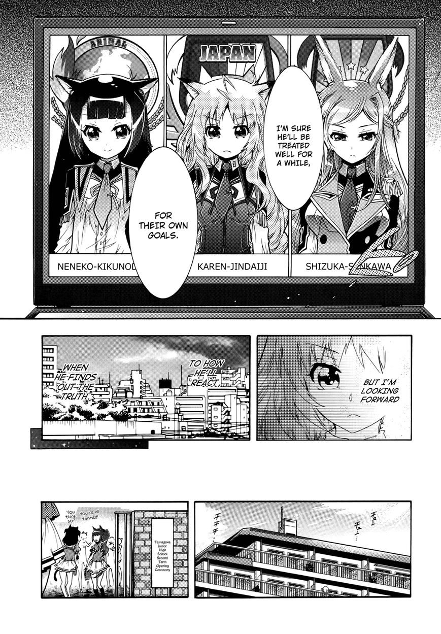 Okasu Bekarazu!! Junketsu Tokku! Chapter 20 page 5 - Chapter 20 : Anxiety and Hope for the Future