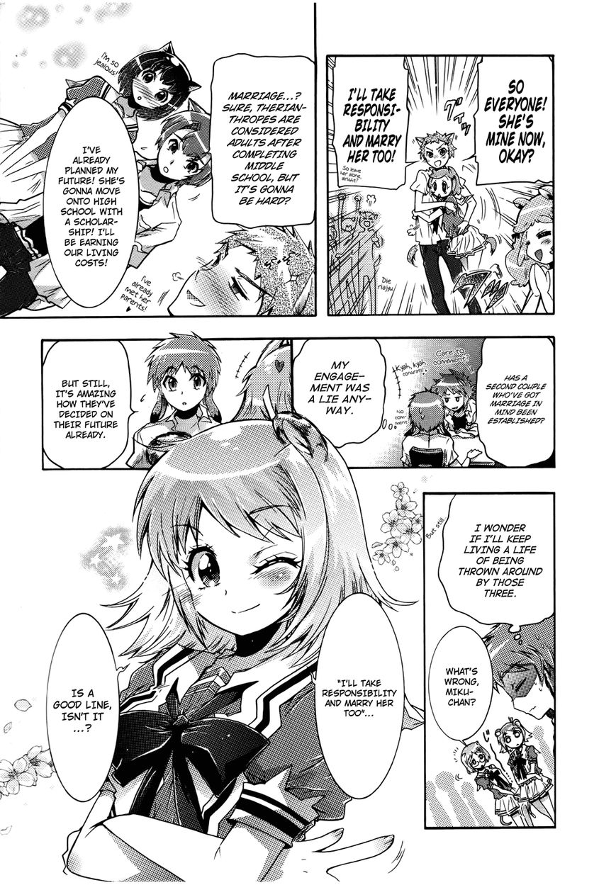 Okasu Bekarazu!! Junketsu Tokku! Chapter 20 page 8 - Chapter 20 : Anxiety and Hope for the Future