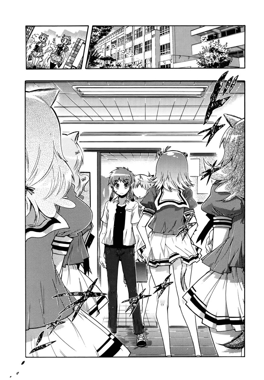Okasu Bekarazu!! Junketsu Tokku! Chapter 20 page 9 - Chapter 20 : Anxiety and Hope for the Future