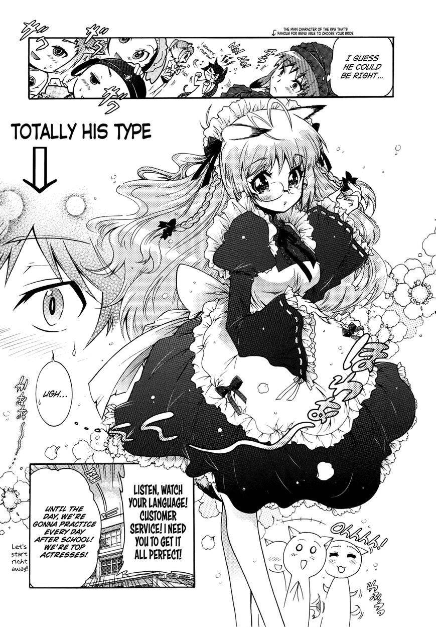 Okasu Bekarazu!! Junketsu Tokku! Chapter 21 page 10 - Chapter 21 : Fall Unlike Fall