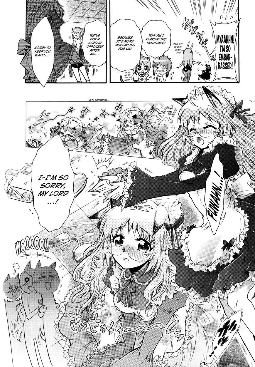 Okasu Bekarazu!! Junketsu Tokku! Chapter 21 page 13 - Chapter 21 : Fall Unlike Fall
