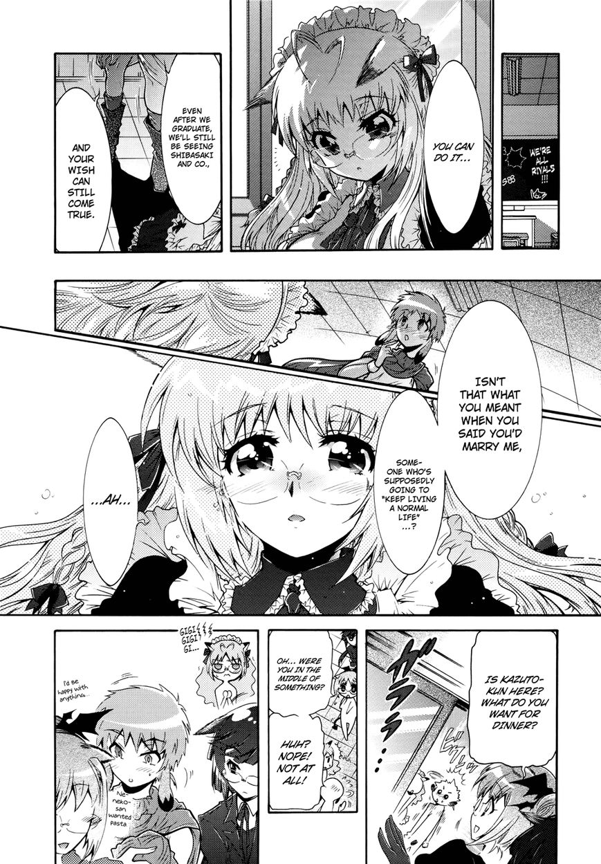 Okasu Bekarazu!! Junketsu Tokku! Chapter 21 page 23 - Chapter 21 : Fall Unlike Fall