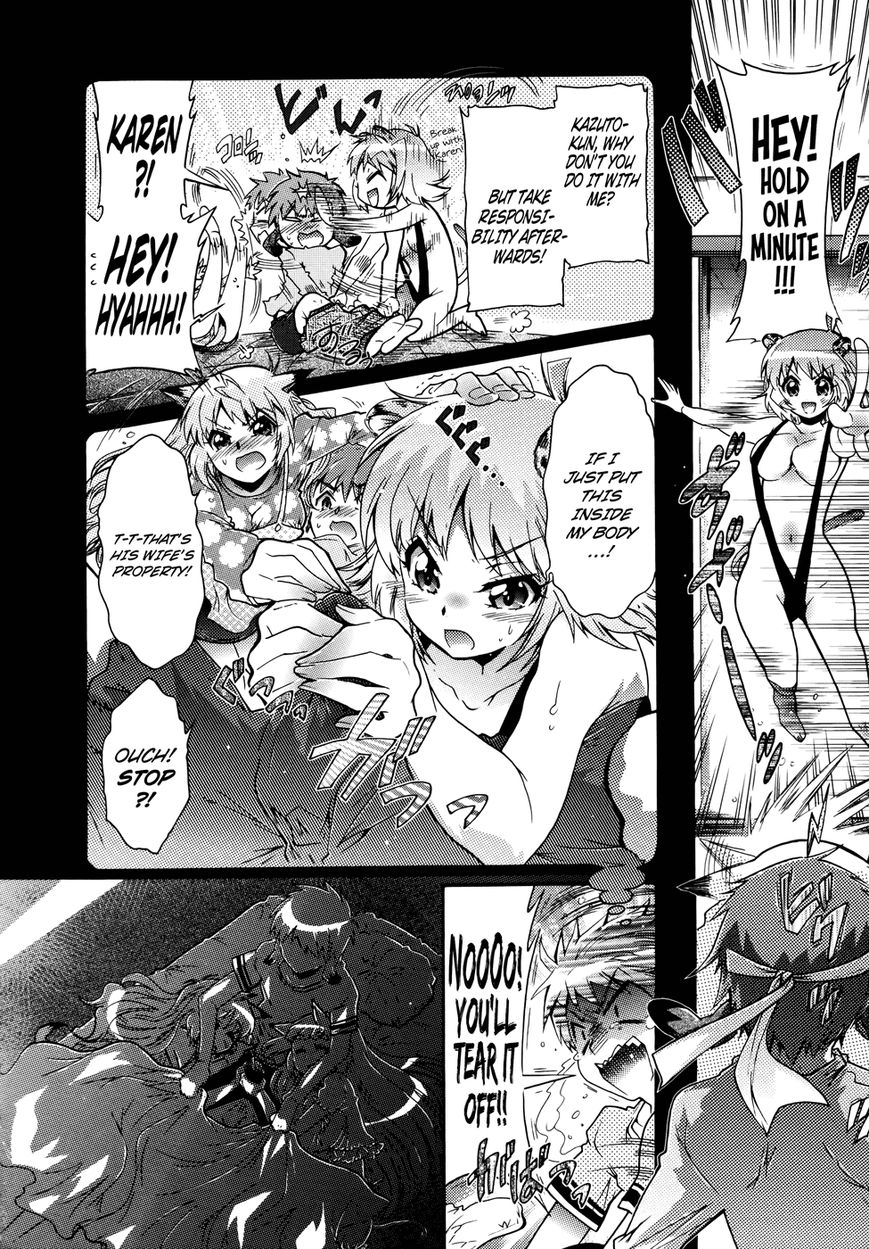 Okasu Bekarazu!! Junketsu Tokku! Chapter 21 page 3 - Chapter 21 : Fall Unlike Fall