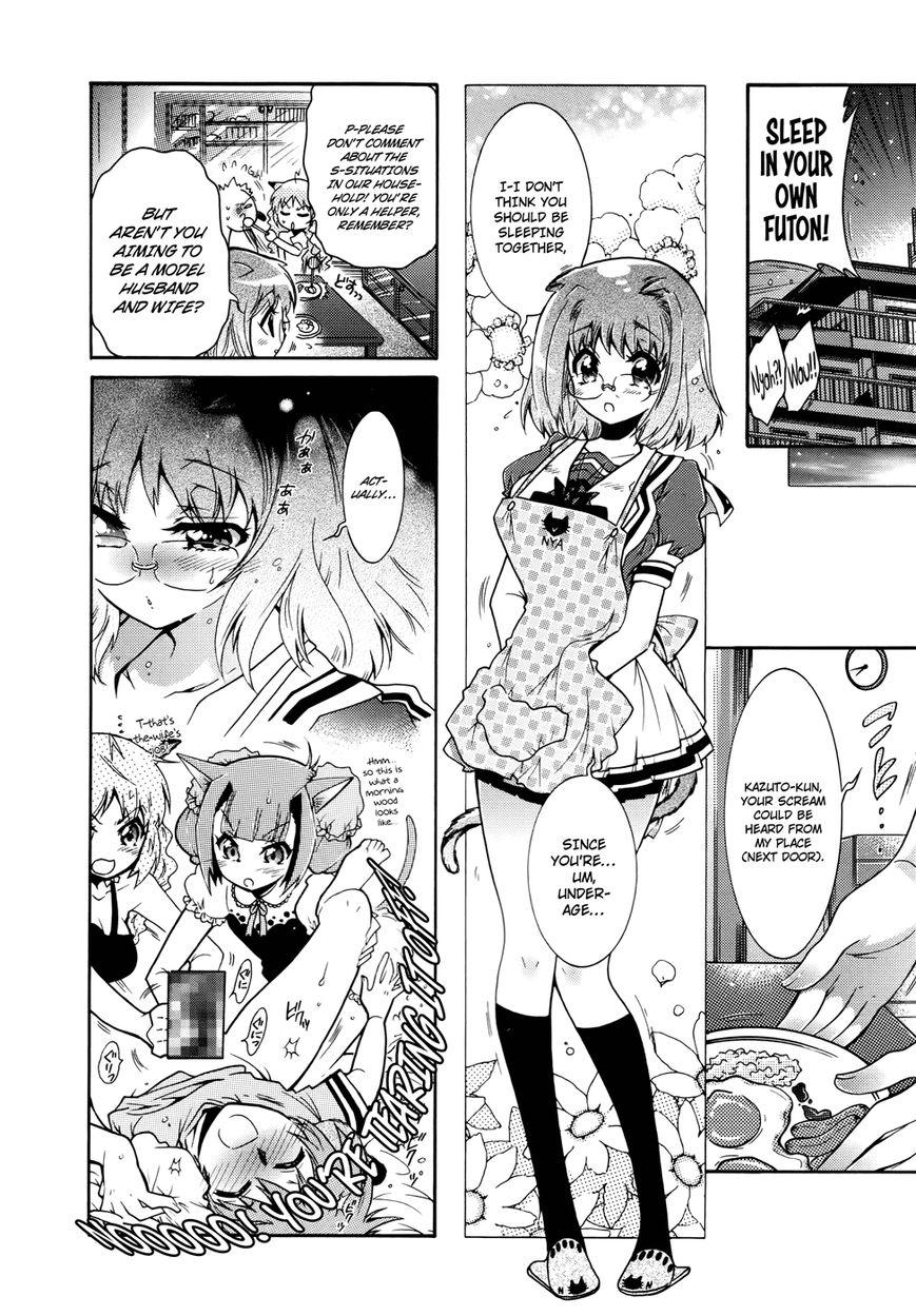 Okasu Bekarazu!! Junketsu Tokku! Chapter 21 page 5 - Chapter 21 : Fall Unlike Fall