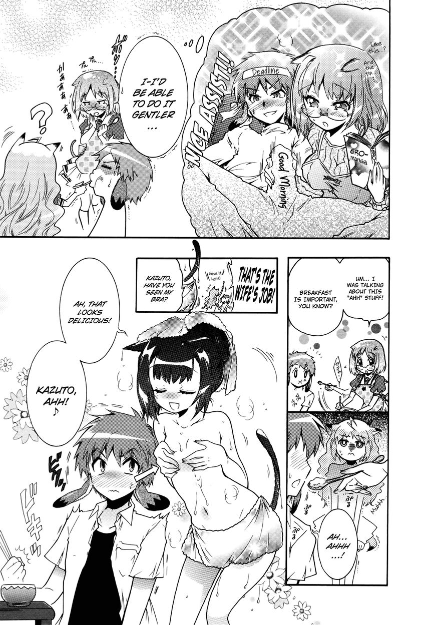Okasu Bekarazu!! Junketsu Tokku! Chapter 21 page 6 - Chapter 21 : Fall Unlike Fall