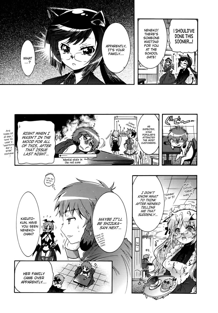Okasu Bekarazu!! Junketsu Tokku! Chapter 22 page 10 - Chapter 22 : Blood and Conspiracy