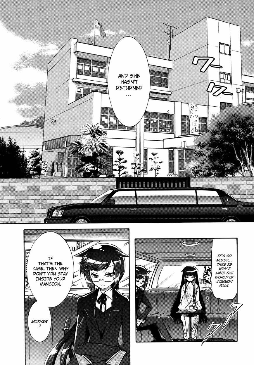 Okasu Bekarazu!! Junketsu Tokku! Chapter 22 page 11 - Chapter 22 : Blood and Conspiracy