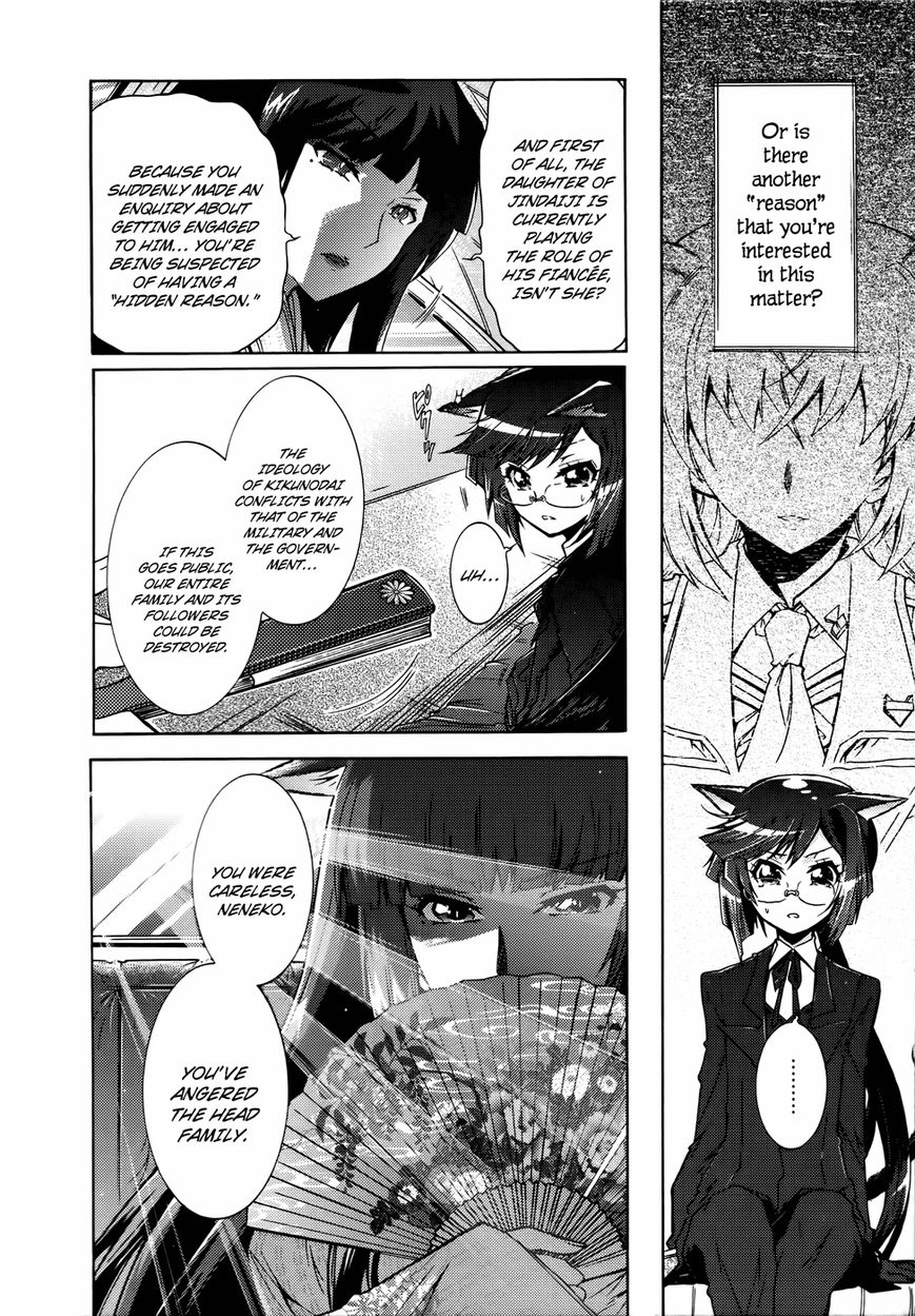 Okasu Bekarazu!! Junketsu Tokku! Chapter 22 page 13 - Chapter 22 : Blood and Conspiracy