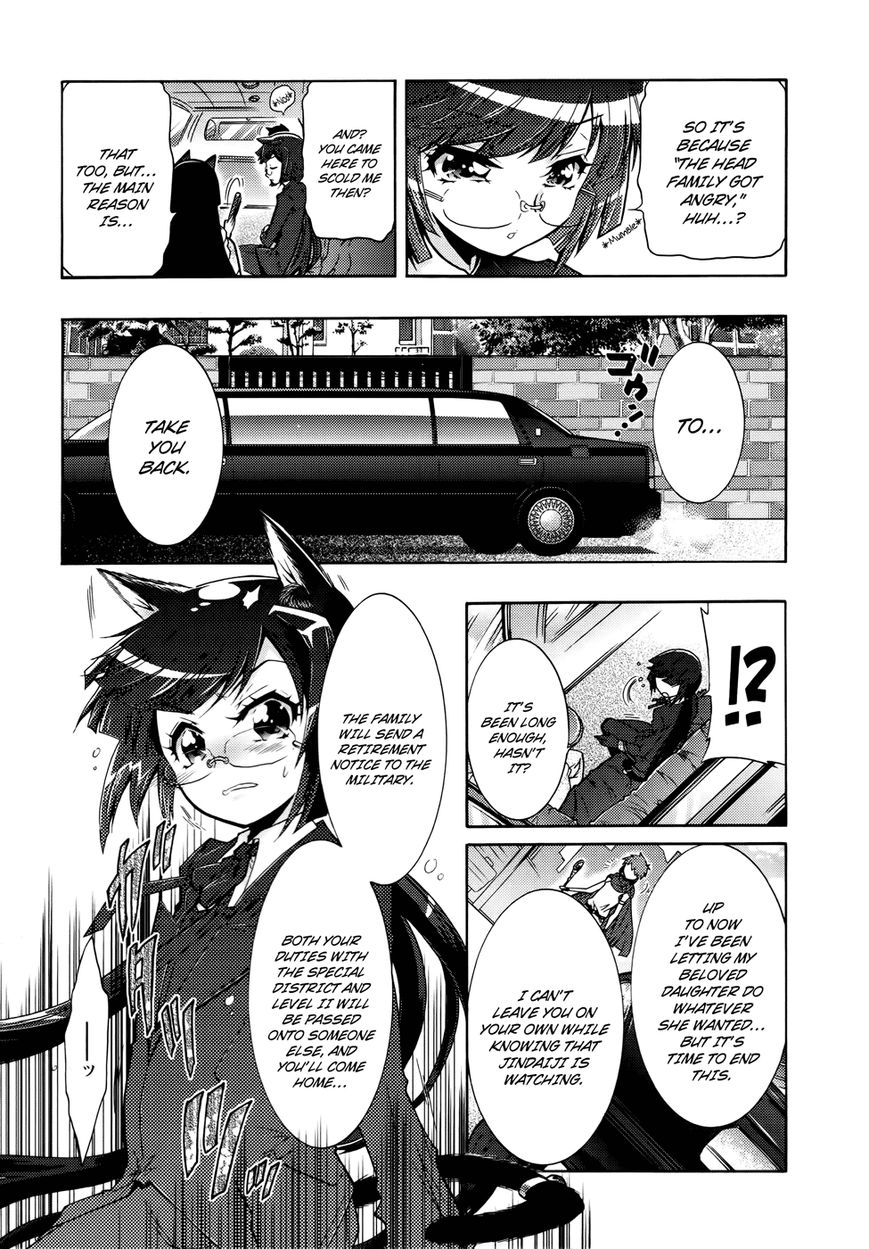 Okasu Bekarazu!! Junketsu Tokku! Chapter 22 page 14 - Chapter 22 : Blood and Conspiracy