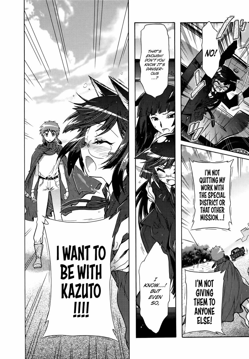 Okasu Bekarazu!! Junketsu Tokku! Chapter 22 page 15 - Chapter 22 : Blood and Conspiracy