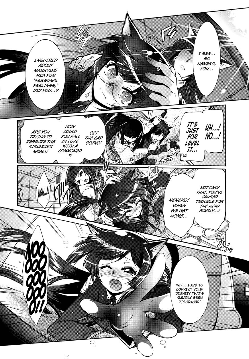 Okasu Bekarazu!! Junketsu Tokku! Chapter 22 page 16 - Chapter 22 : Blood and Conspiracy