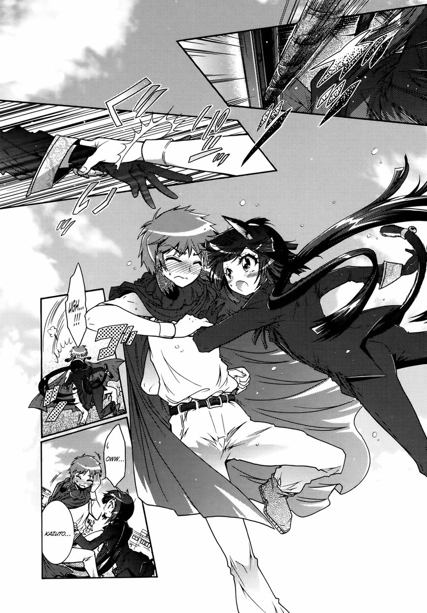 Okasu Bekarazu!! Junketsu Tokku! Chapter 22 page 17 - Chapter 22 : Blood and Conspiracy