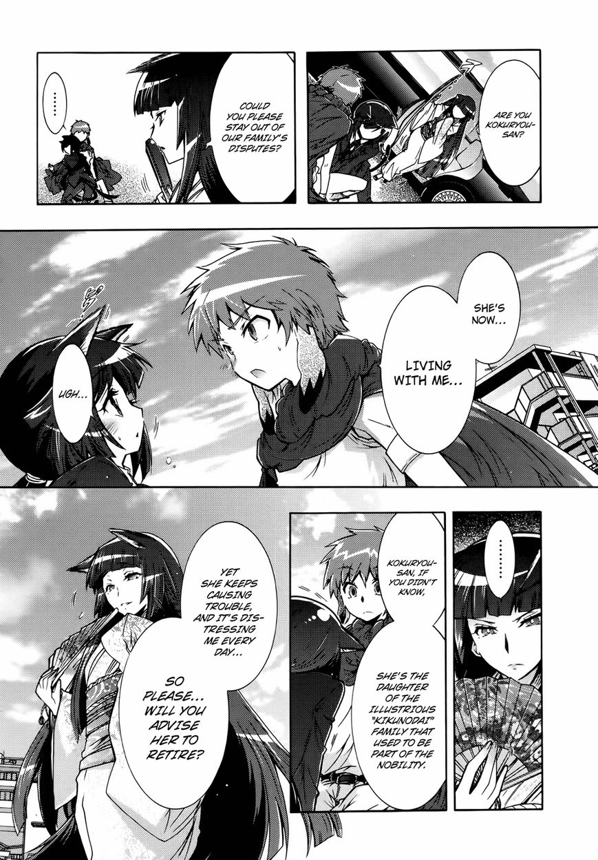 Okasu Bekarazu!! Junketsu Tokku! Chapter 22 page 18 - Chapter 22 : Blood and Conspiracy