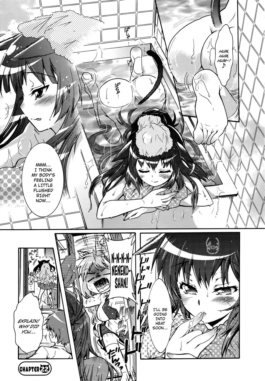 Okasu Bekarazu!! Junketsu Tokku! Chapter 22 page 2 - Chapter 22 : Blood and Conspiracy