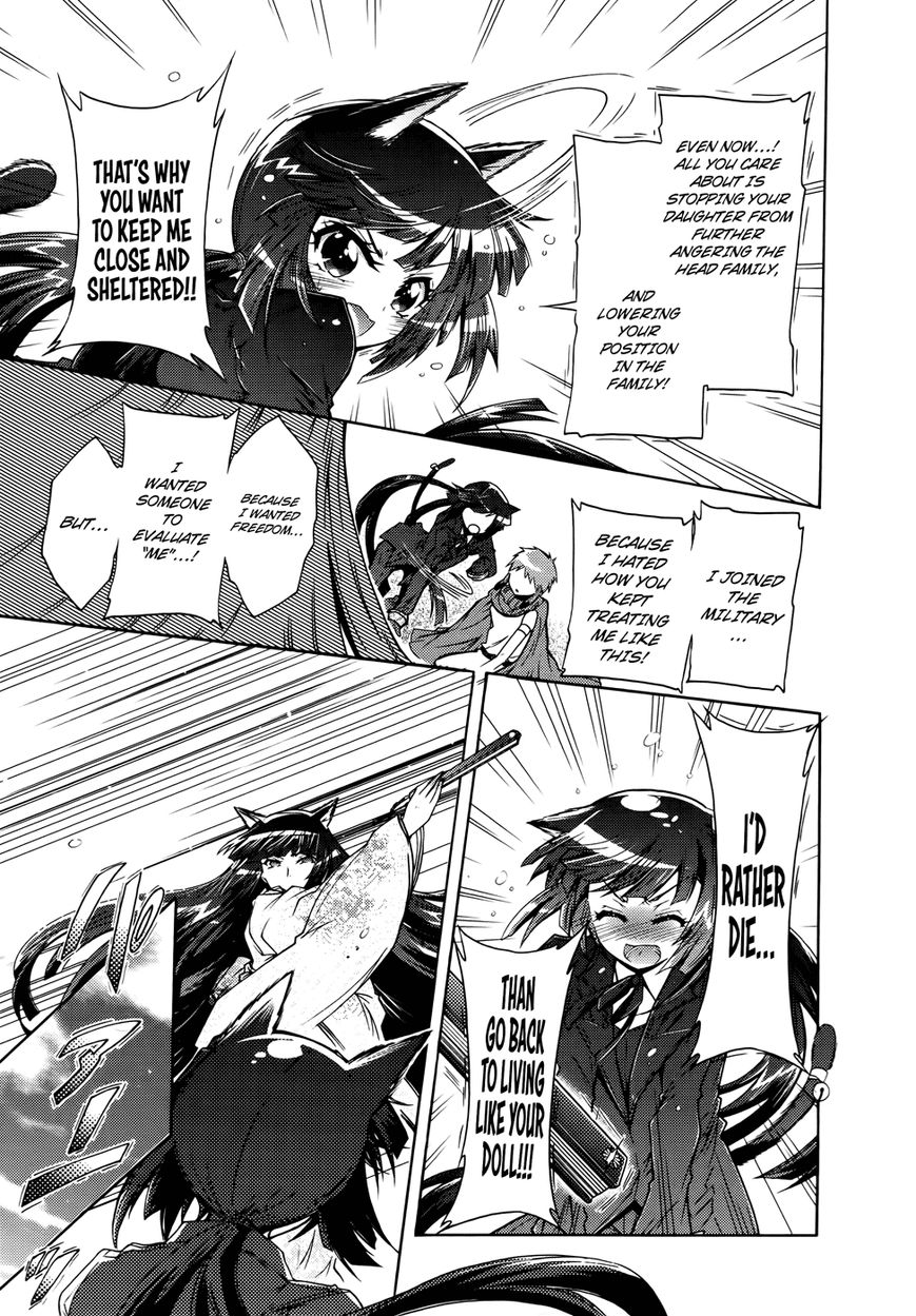 Okasu Bekarazu!! Junketsu Tokku! Chapter 22 page 20 - Chapter 22 : Blood and Conspiracy