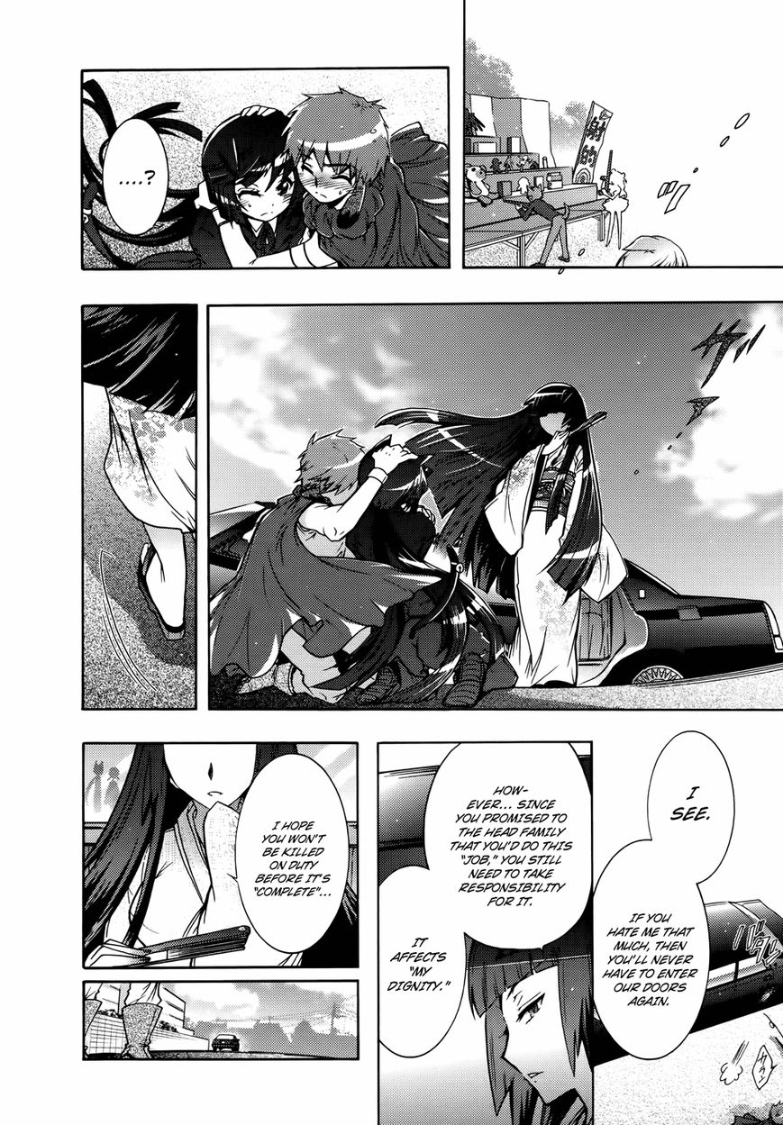 Okasu Bekarazu!! Junketsu Tokku! Chapter 22 page 21 - Chapter 22 : Blood and Conspiracy