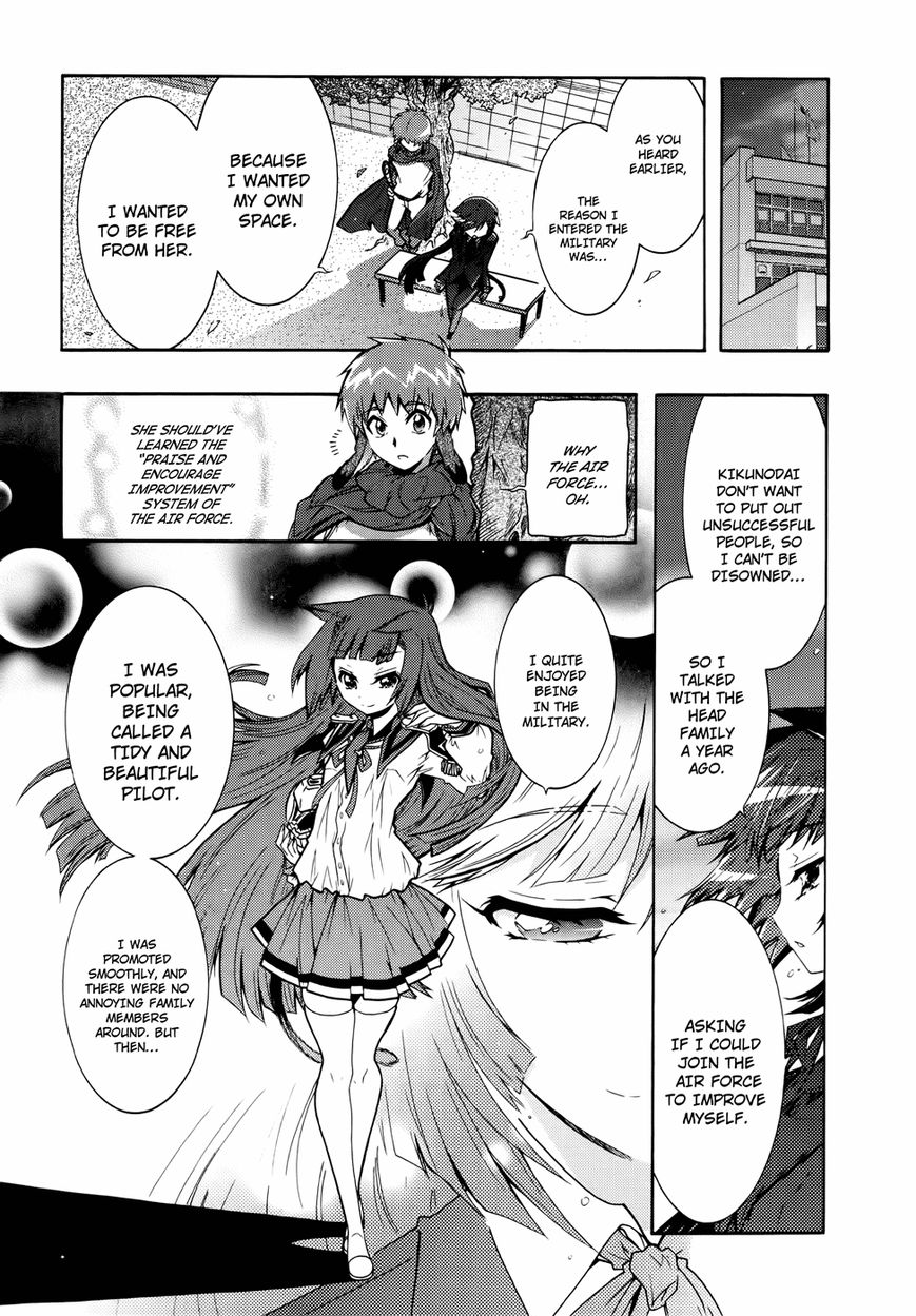 Okasu Bekarazu!! Junketsu Tokku! Chapter 22 page 24 - Chapter 22 : Blood and Conspiracy