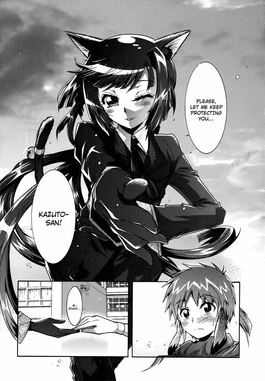 Okasu Bekarazu!! Junketsu Tokku! Chapter 22 page 26 - Chapter 22 : Blood and Conspiracy