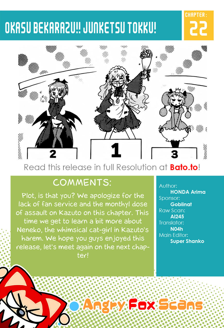 Okasu Bekarazu!! Junketsu Tokku! Chapter 22 page 28 - Chapter 22 : Blood and Conspiracy
