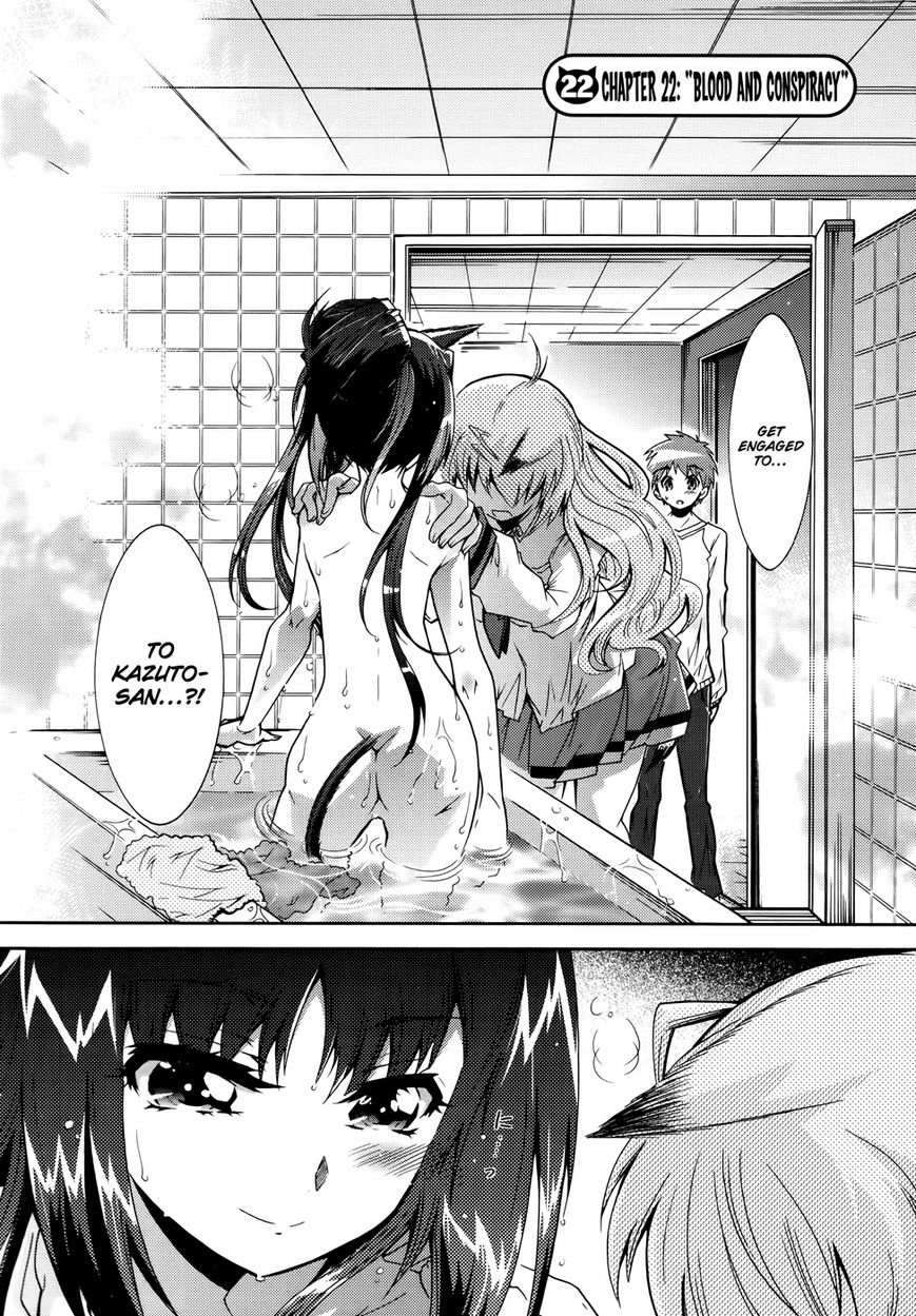 Okasu Bekarazu!! Junketsu Tokku! Chapter 22 page 3 - Chapter 22 : Blood and Conspiracy
