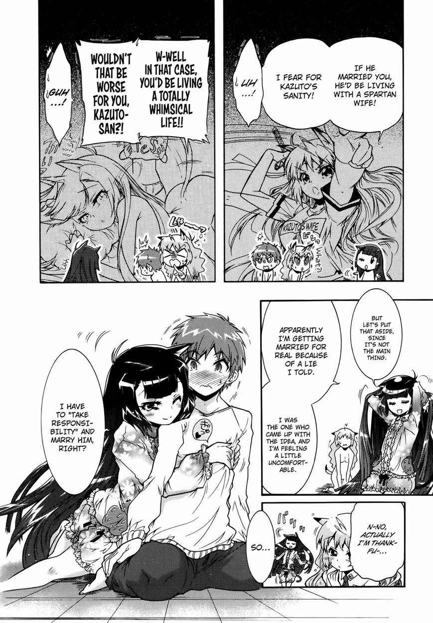 Okasu Bekarazu!! Junketsu Tokku! Chapter 22 page 5 - Chapter 22 : Blood and Conspiracy