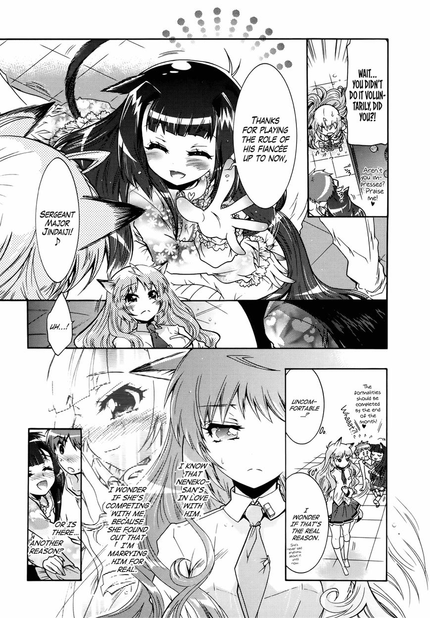 Okasu Bekarazu!! Junketsu Tokku! Chapter 22 page 6 - Chapter 22 : Blood and Conspiracy