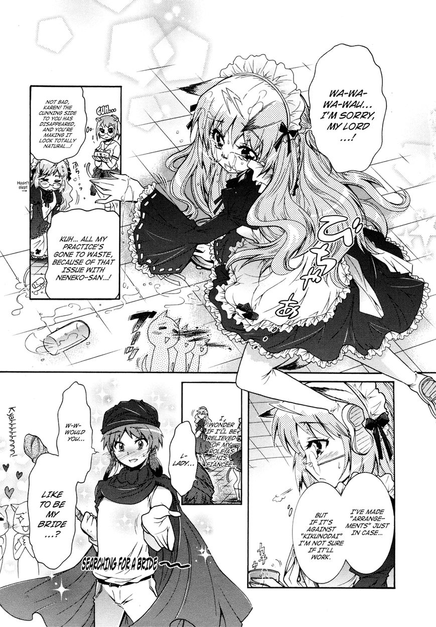 Okasu Bekarazu!! Junketsu Tokku! Chapter 22 page 8 - Chapter 22 : Blood and Conspiracy