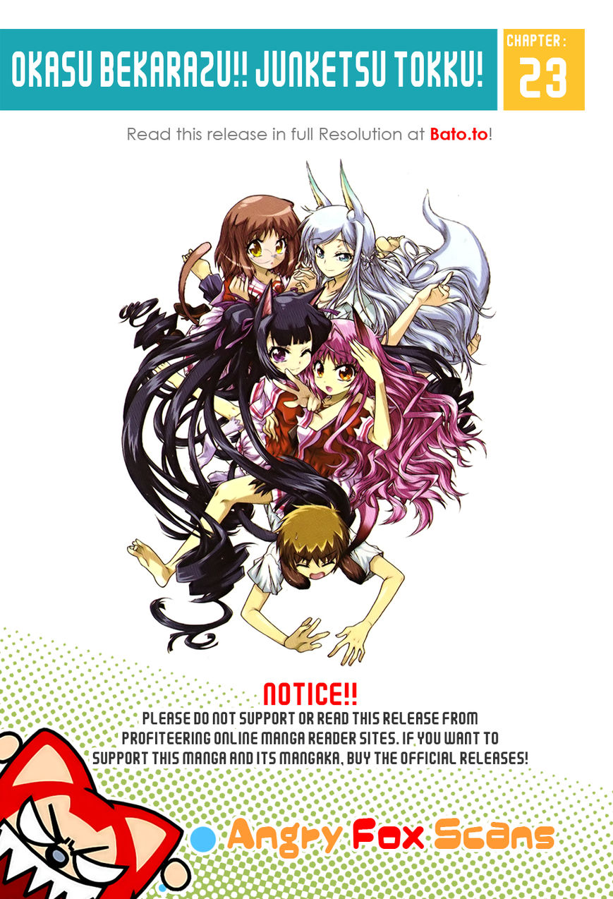Okasu Bekarazu!! Junketsu Tokku! Chapter 23 page 1 - Chapter 23 : Operation: First Date