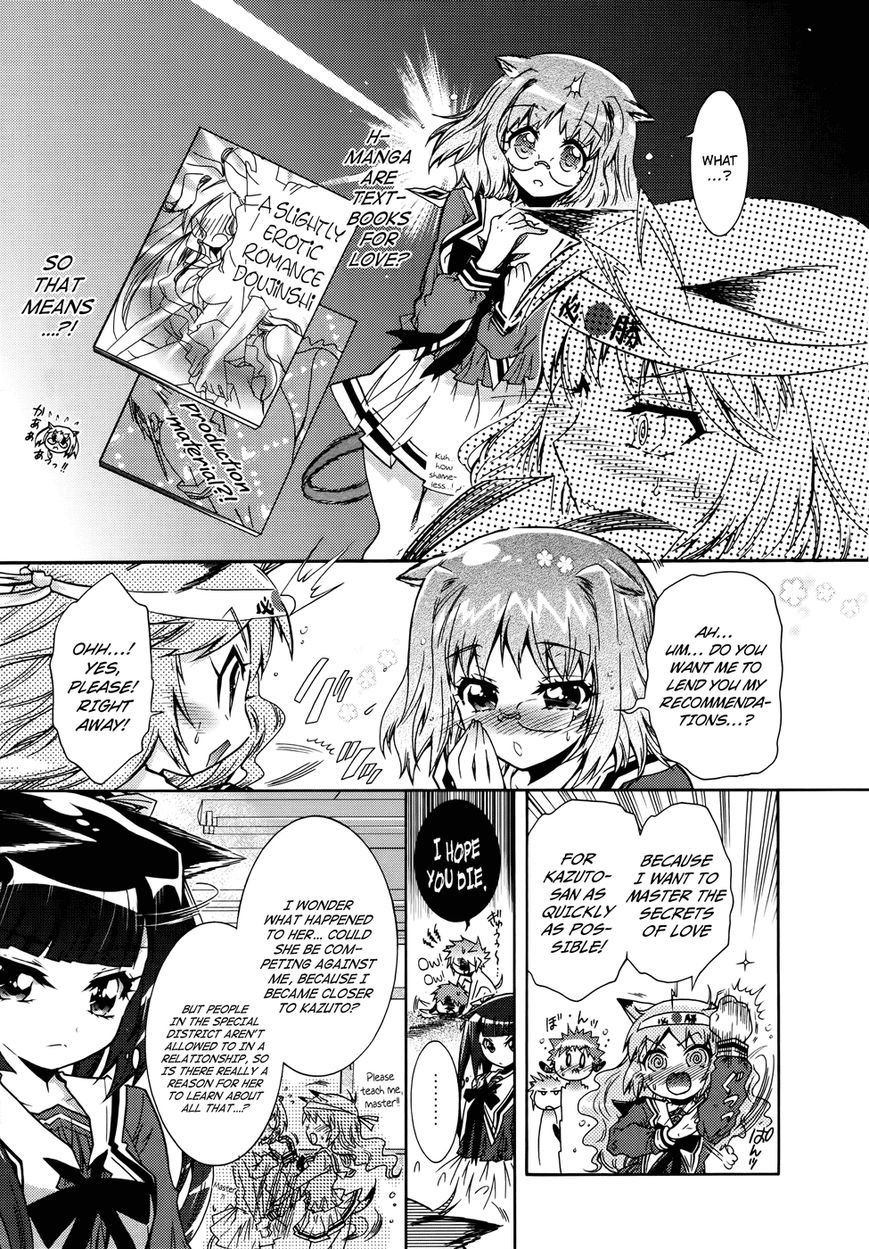 Okasu Bekarazu!! Junketsu Tokku! Chapter 23 page 10 - Chapter 23 : Operation: First Date