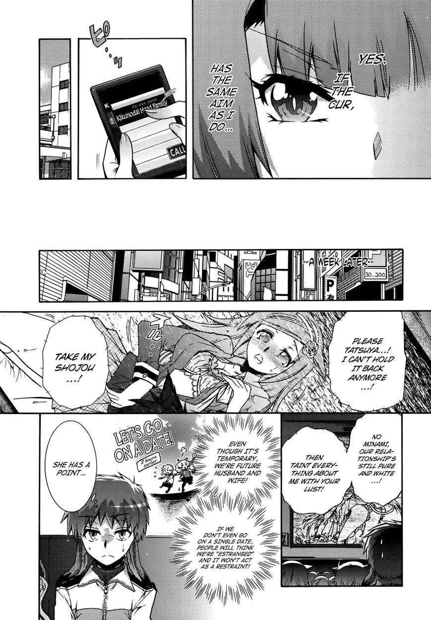 Okasu Bekarazu!! Junketsu Tokku! Chapter 23 page 11 - Chapter 23 : Operation: First Date