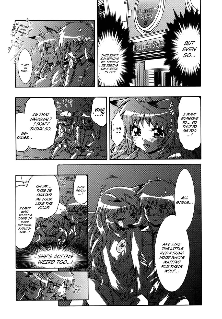 Okasu Bekarazu!! Junketsu Tokku! Chapter 23 page 12 - Chapter 23 : Operation: First Date