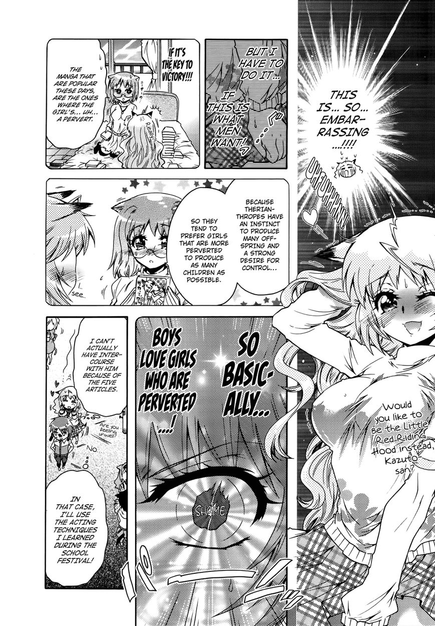 Okasu Bekarazu!! Junketsu Tokku! Chapter 23 page 13 - Chapter 23 : Operation: First Date