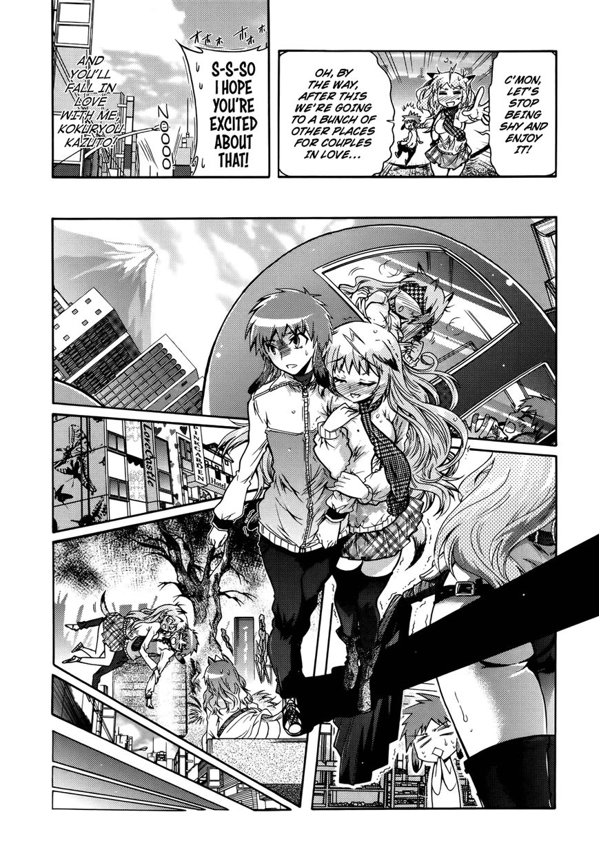 Okasu Bekarazu!! Junketsu Tokku! Chapter 23 page 15 - Chapter 23 : Operation: First Date