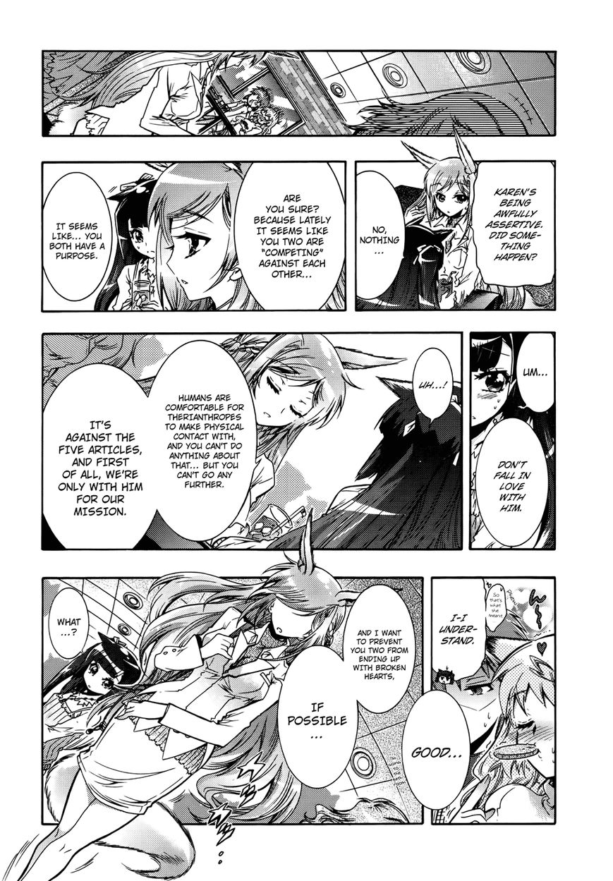 Okasu Bekarazu!! Junketsu Tokku! Chapter 23 page 16 - Chapter 23 : Operation: First Date