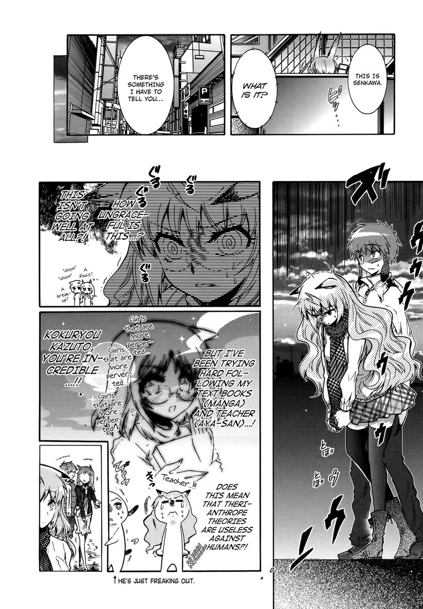 Okasu Bekarazu!! Junketsu Tokku! Chapter 23 page 17 - Chapter 23 : Operation: First Date