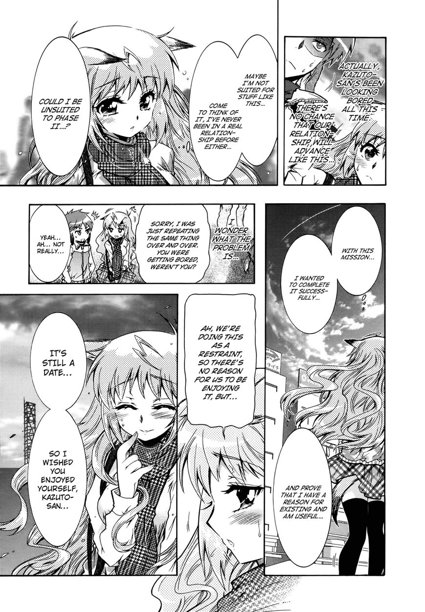 Okasu Bekarazu!! Junketsu Tokku! Chapter 23 page 18 - Chapter 23 : Operation: First Date