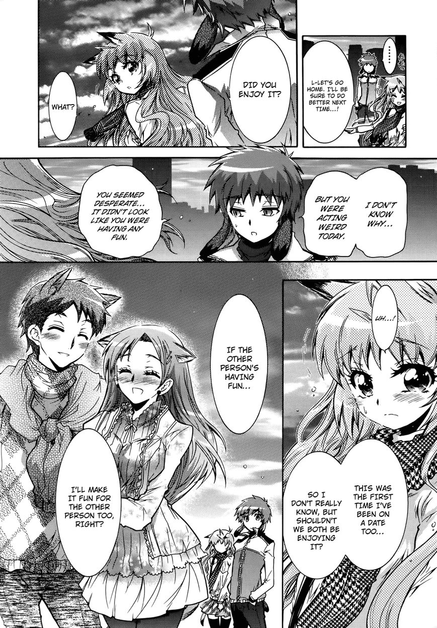 Okasu Bekarazu!! Junketsu Tokku! Chapter 23 page 19 - Chapter 23 : Operation: First Date