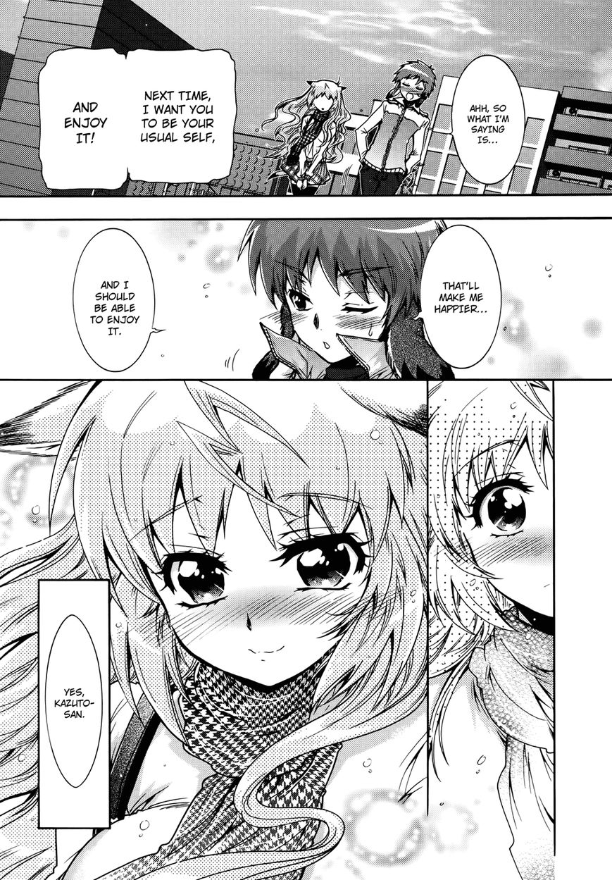 Okasu Bekarazu!! Junketsu Tokku! Chapter 23 page 20 - Chapter 23 : Operation: First Date