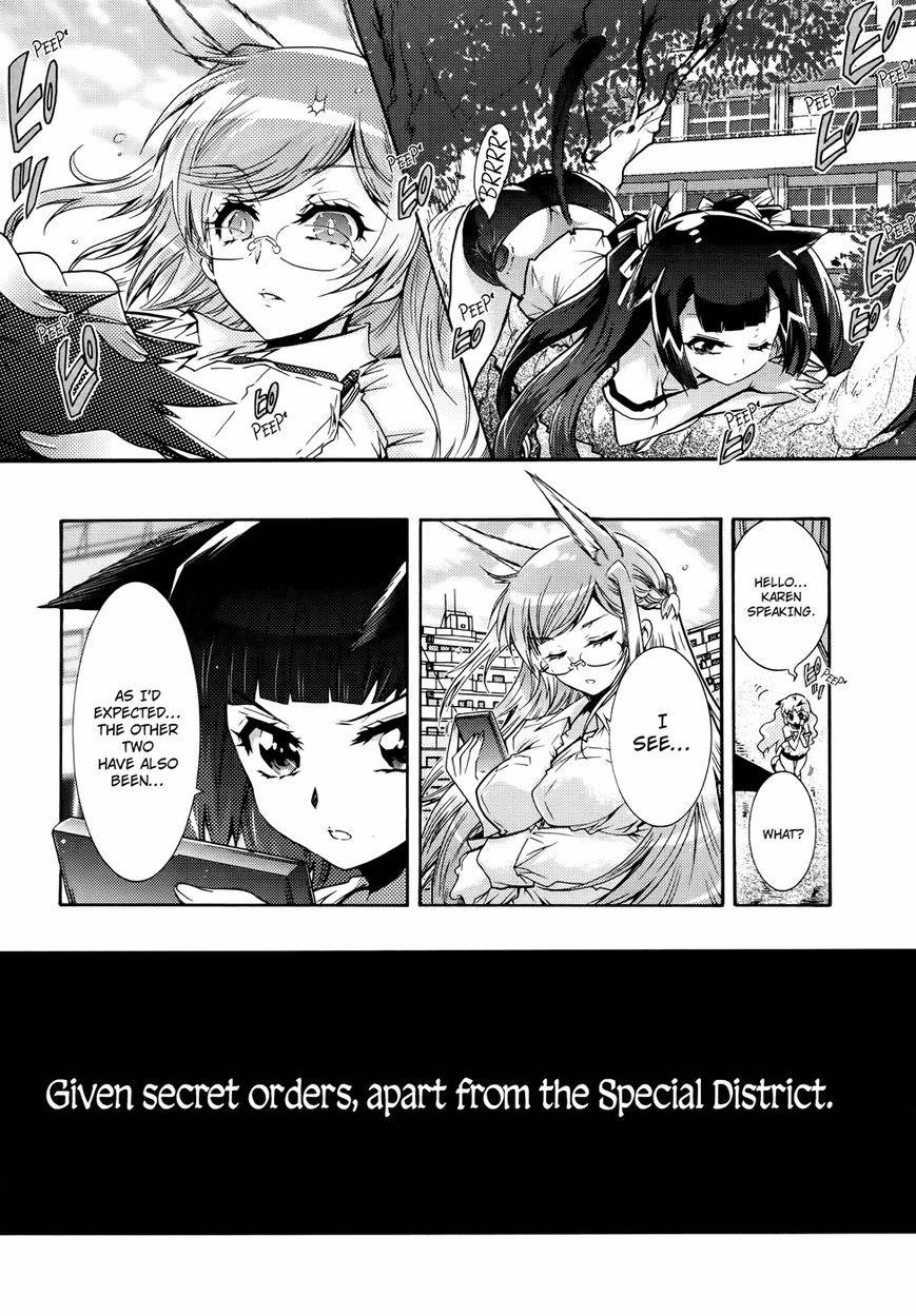 Okasu Bekarazu!! Junketsu Tokku! Chapter 23 page 22 - Chapter 23 : Operation: First Date